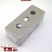 tayee Shanghai Tianyi three-hole button box waterproof operation box TYX3S three position switch box 175*75*65