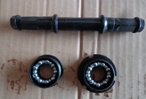 Mountain bike dead speed center shaft ball center shaft 5S center shaft complete set price