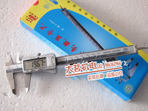 Guilin Digital caliper 0-150 0-200 0-300 0-500MM