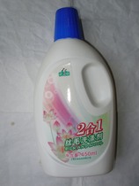 Silk wool fabric after washing fluffy elastic non-Pilling anti-static Chapter 2 in 1 silk hair detergent