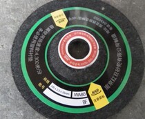 Nanjing Red Day Corner Grinding sheet plucking grinding wheel sheet stainless steel grinding sheet WA80 corner grinding sheet 100 * 2 5 * 16