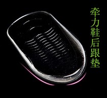 Silicone pad Heel pain insole Heel pad Heel pad Heel pad Relieve foot pain Heel heel soft