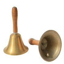 Big Bell small class Bell 14CM 11CM class Bell wooden handle copper copper bell hand bell bell sound loud and loud
