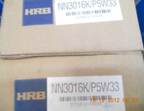 Harbin HRB cylindrical roller bearing NN3016K P5W33 D3182116K precision machine tool spindle bearing