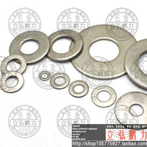 GB96 tie ping dian shaped flat non-standard flat ultra-thin thickened plain washers