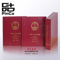 Huayi Stamp Album 1983-1991 Age Special JT co-location book collection stamp book collection empty book