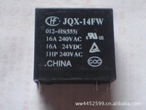 Supply Hongfa 16A relay JQX-14FW 012-HS (555) DC12V 6 pin Weixin