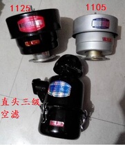 Jianghuai Jiangang When you move you often work with a single cylinder diesel air filter assembly tractor accessories for regular work.