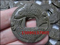 Ancient coin fish coin Jiqing spends money (Pisces back) 4cm in diameter