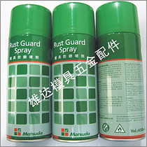 Authentic Japanese MASUDA Matsuda mold anti-rust spray 450ml green film GREEN RUST GUARD