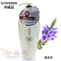 Hong Kong Shengwei lavender soothing perfume shower gel 1000ml soothing sleep