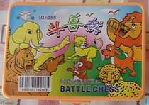 Puzzle game chess * fun parent-child game toy game chess