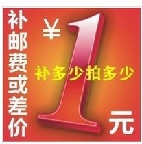 This link is only used to make up the shipping fee postage difference matching order no shipping fee 1 yuan Core River Electronics