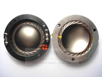 Aluminum coil 44 4mm44 5-core flat wire treble ring imported titanium film round frame sound film assembly