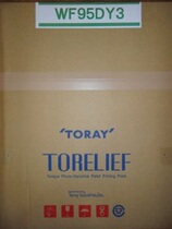 Japan Toray Resin Edition WF95DY3-A1-A2 Special Offer - Satellite Intermittent Rotary Machine Plate