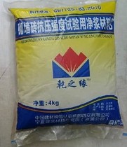 New standard Masonry wall brick slurry test material New standard Masonry wall brick slurry test material 30kg large package