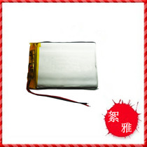 850 mA GPS navigator original Universal Battery second-and third-tier optional 4-3 inch 5 inch 6 inch 7 inch Universal