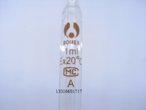 North Bobo Meme BOMEX Big Belly Straw Single Mark Straw Bubble-Shaped Spherical Sucker Pipette 1mlA Grade