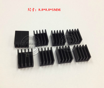 High quality heat sink pure aluminum radiator memory chip dedicated heat sink 8 8*8 8 * 5MM Black