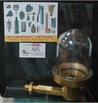 SWL pump constant-bit Cup copper type I 150ml thread PR1 4 3 8 M14 M16 NPT1 4