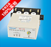 Protector AS-23 (JD-501) of the Taihua electric motor in Zhejiang