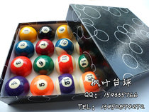 Maple Leaf Billiards Ball Ring Box Standard American Great Size Billiards Billiard hall with domestically made A-level 5 72cm billiards