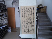 Beikuo Scenic Garden Chunxue Mao Zedong Calligraphy and Painting Works Living Room Office Famous Calligraphy and Painting