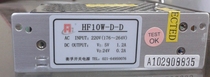Shanghai Hengfu switching power supply HF10W-D-D (5V1 2A24V0 2A)factory direct sales