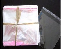 VCD Sealed Pouch DVD Packaging Bags Dustproof Packaging Membrane CD Self Sealing Bags 100pk