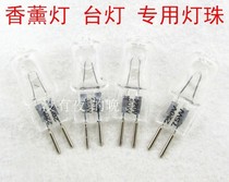 GU5 3 aromatherapy lamp G5 3 220v 20W 35W 50W 75W halogen two needle pin bulb