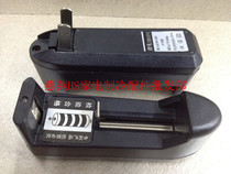 Universal charging self-stop charging 3 7V4 2V stop 1865014500 battery bright flashlight charger