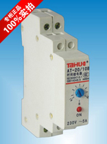 Zhejiang TaiAT series time relay AT-20