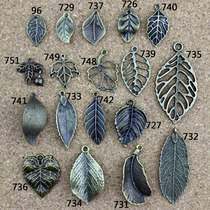 Retro Bronze Accessories Pendant-Leaf Leaves Heepisode -1 handmade DIY material hanging pendant accessories