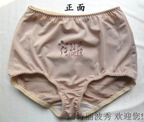 Mens and womens mid-waist cross-dressing 4-piece pad pocket hip-lifting single-piece pants Hip-lifting pants Crotch pants Hip-lifting pants without pads