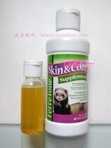 US direct 8in1 fur care solution beauty wool oil split 20ml pet ferret