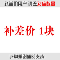 Fill you fei cha jia