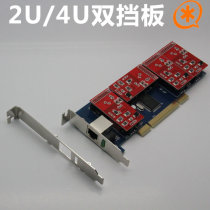 Simple 2U knife card TDM410P four-way analog sound card AsteriskelastixFreeSWITCH