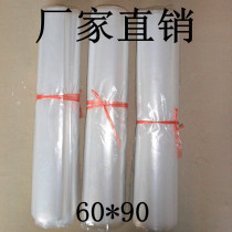 PE high pressure transparent flat plastic bag 60*90 double-layer 5-wire clothing bag food bag dust-proof and moisture-proof 100
