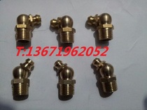 JB7940 2 pressure injection oil Cup elbow brass oil nozzle butter nozzle 45 degree 90 elbow nozzle M6