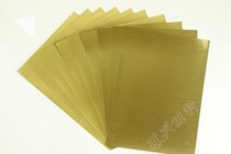 A4 backing adhesive silk gold film brushed photo paper badge sign Medal special pigment dye can be printed Gold Drawing