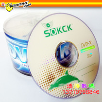 Banana Banana Dolphin DVD-R DVD R 16X 4 7G blank disc DVD burning disc