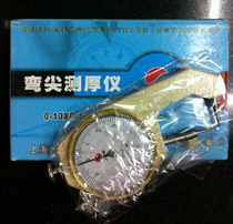 Upper Shen Bend Tip Thickness Gauge 0-10 20*0 1mm Thickness Gauge Thickness Gauge Measuring Instrument