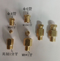 Hydraulic direct copper joint Card sleeve straight joint Lubrication accessories Tubing joint M4 thread spot