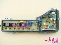 Panasonic washing machine computer board ETS-0802 XQB75-Q751U XQB75-Q750 control panel-22