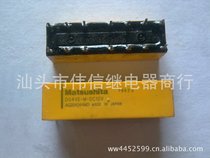 Supply Panasonic relay S4VE-12V 14 feet