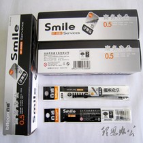 Baitong Bullet Neutral Refills BT-3080 Office Neutral Core Business Neutral Refills 0 5mm Carbon Refills