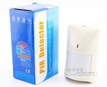 Hyman wired infrared detector HM-810W passive infrared probe anti-theft alarm Infrared alarm