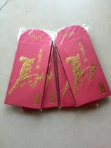 Hong Kong SASA Sublimation of Beauty Commemorative Red Packet 元 28 16pcs