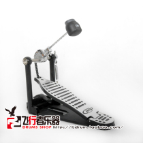 (Flyers instrumental) pdp PDSP500 series Single Step on the hammer