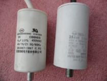 Suitable for Haier refrigerator compressor starting capacitor 3 5UF 4UF 5UF starter